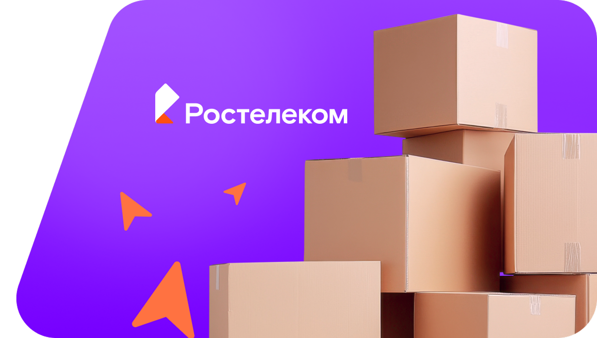 Переезд в новую квартирув деревня Могильный Мыс (Томская область)
